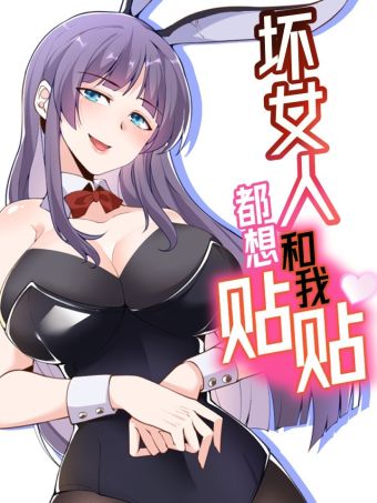 红龙勇者绝非善类.jpg
