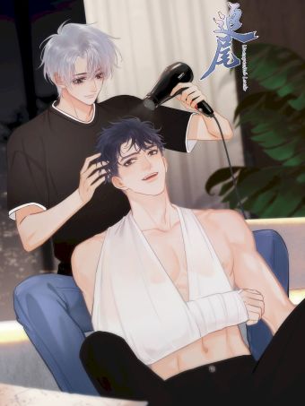 追尾.jpg