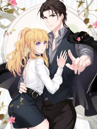 影后老婆不许逃.jpg