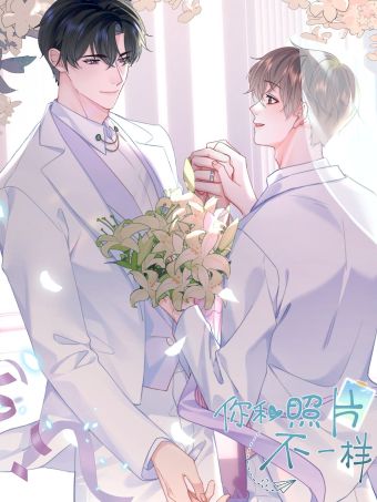 你和照片不一样.jpg