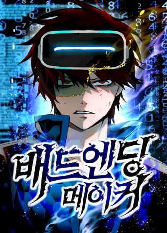 BE结局创造者.jpg