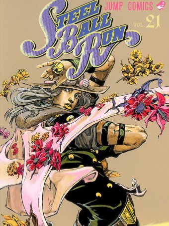 STEEL BALL RUN（喬喬的奇妙冒險第7部）.jpg