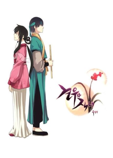 File:牛郎和织女.jpg