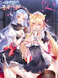 神级契约：开局一只猫.jpg
