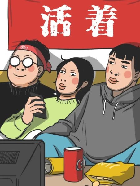 File:林大发发了吗.jpg