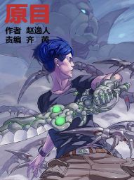 原目.jpg