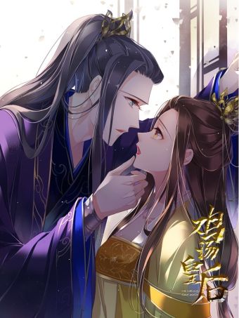 鸡汤皇后.jpg