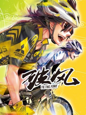 破风.jpg