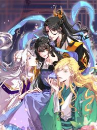 废柴女配，独揽群芳.jpg