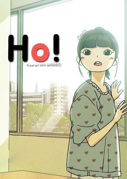 File:Ho!.jpg