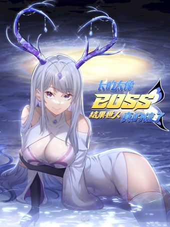 长的太像BOSS，结果世人真的信了.jpg