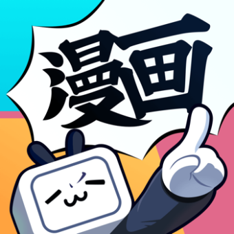 哔哩哔哩漫画.png