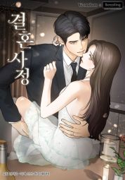 结婚请求.jpg