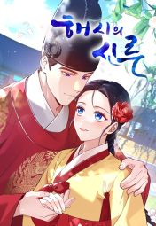 亥时的蜃楼.jpg